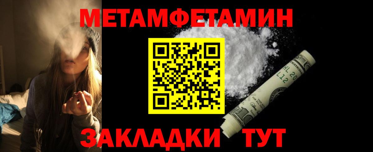 Тверь  Амфетамин  Amphetamine  АМФЕТАМИН 98%  Вход с VPN 