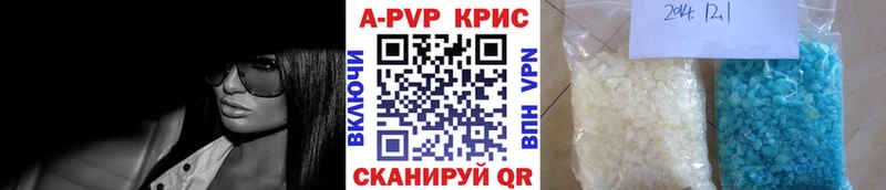 А ПВП Crystall  где можно купить наркотик  omg ССЫЛКА  Тверь 