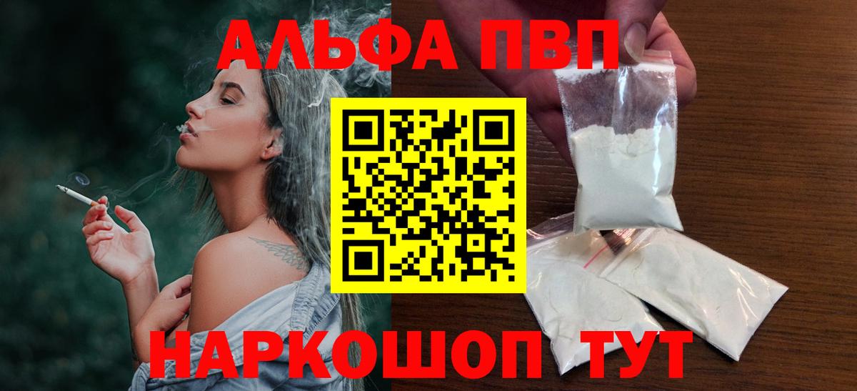 LSD-25  Вход с VPN  МАРИХУАНА  Мефедрон  А ПВП  Плюхи  COCAIN  Тверь  Меф 