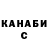 КЕТАМИН VHQ Poison TOP
