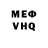 Метадон VHQ TRESH APC