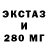 ТГК жижа Yegflint