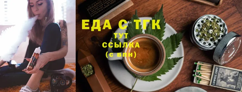 Canna-Cookies марихуана  закладки  Тверь 