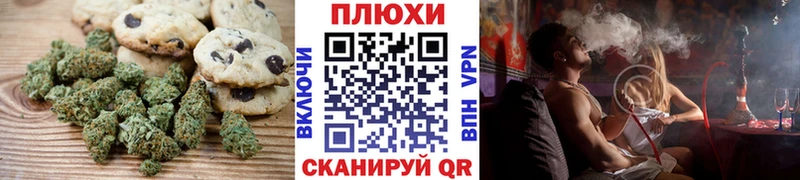 наркотики  Тверь  Печенье с ТГК конопля 
