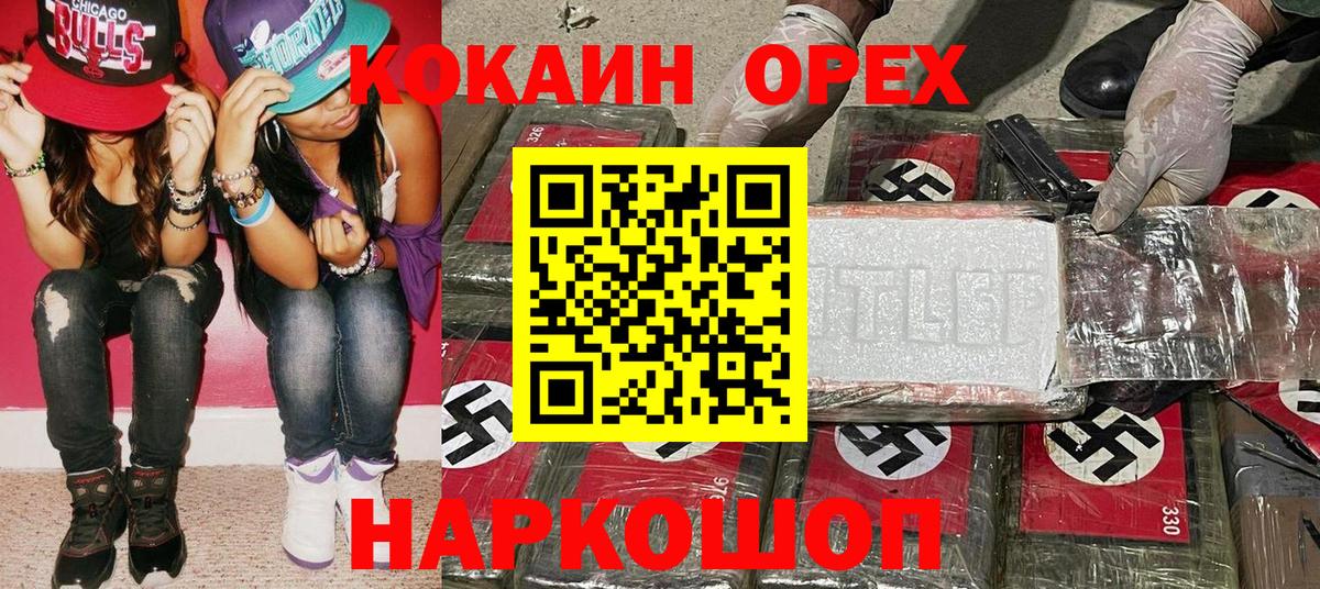 COCAIN 98% Тверь