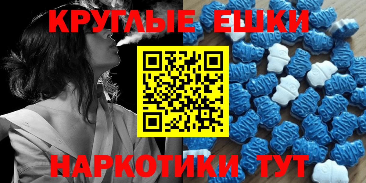 Экстази Philipp Plein Тверь