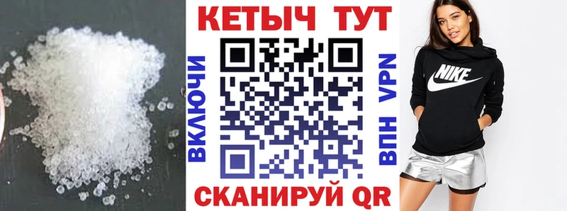 Кетамин ketamine  МЕГА маркетплейс  Тверь  хочу наркоту 