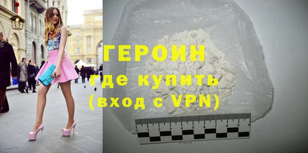 дурь Медногорск