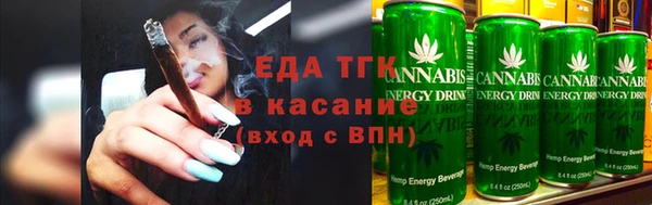 дурь Медногорск
