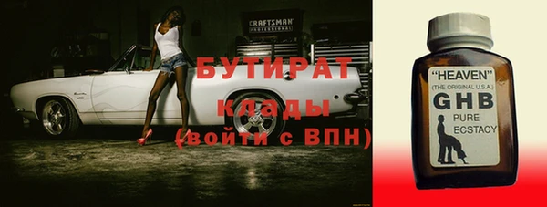 дурь Медногорск