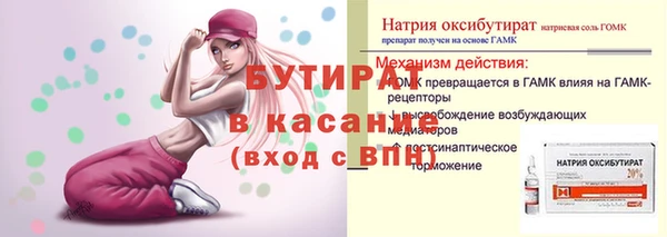 дурь Медногорск
