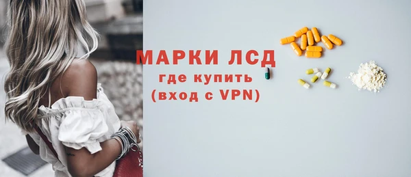 дурь Медногорск