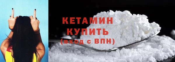 дурь Медногорск
