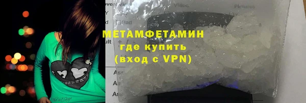 скорость Мегион