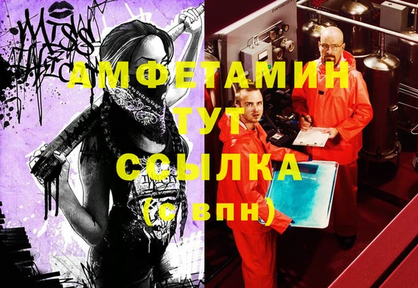 дурь Медногорск