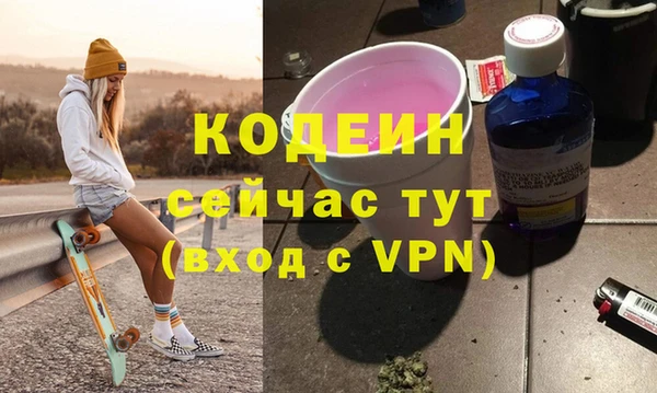 скорость Мегион