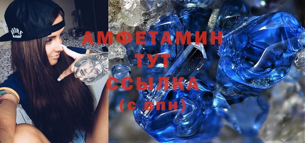 дурь Медногорск