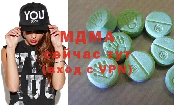 меф Медвежьегорск