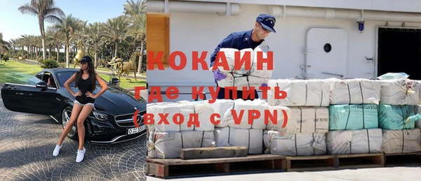 дурь Медногорск