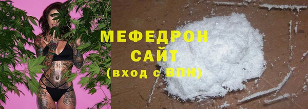 дурь Медногорск