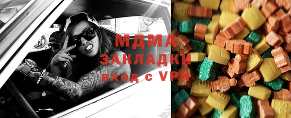 меф Медвежьегорск