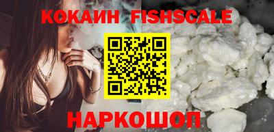кокаин колумбия Гагарин