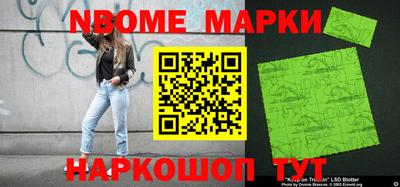 кокаин колумбия Гагарин