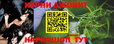дистиллят марихуана Гай