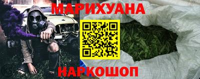 дистиллят марихуана Гай