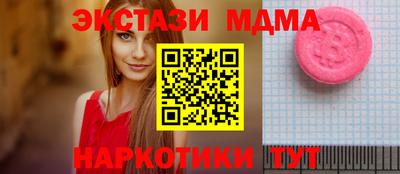 тгк Гатчина