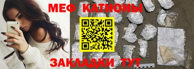 бутик Абакан