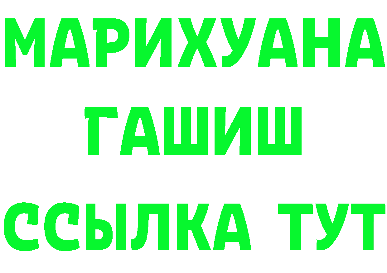 APVP СК КРИС как войти площадка ссылка на мегу Тверь