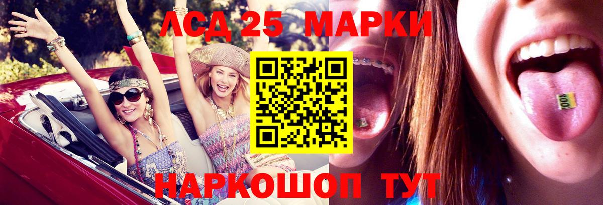 Тверь  Лсд 25 экстази кислота  LSD-25 экстази ecstasy  Вход с VPN 