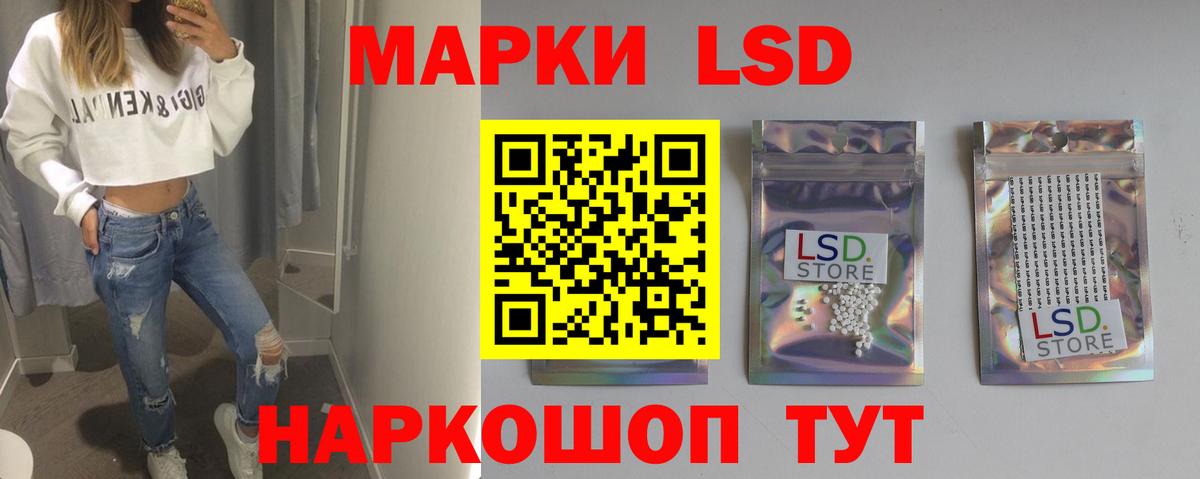 Лсд 25 экстази кислота Тверь