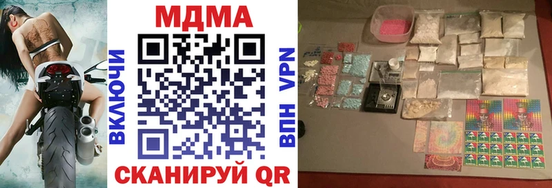 МДМА кристаллы  купить  сайты  Тверь 