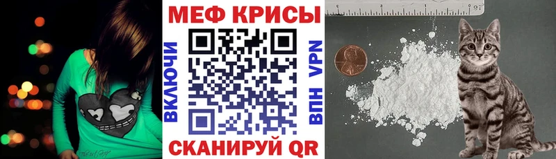 хочу наркоту  Тверь  МЯУ-МЯУ мука 