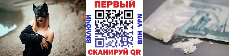 Первитин Methamphetamine  Тверь 