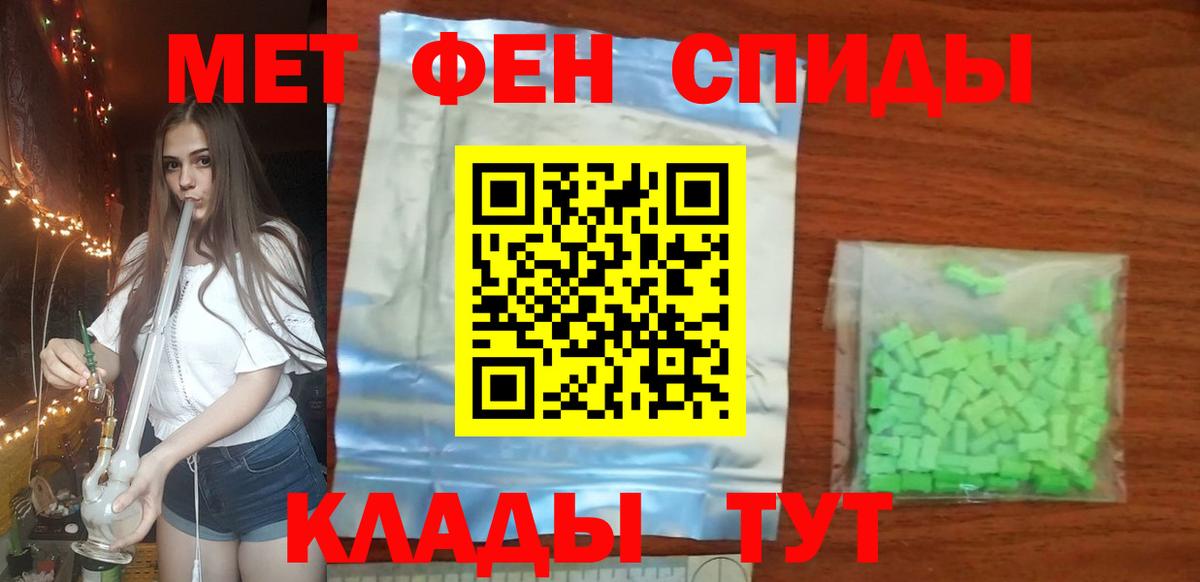 Метамфетамин Methamphetamine Тверь