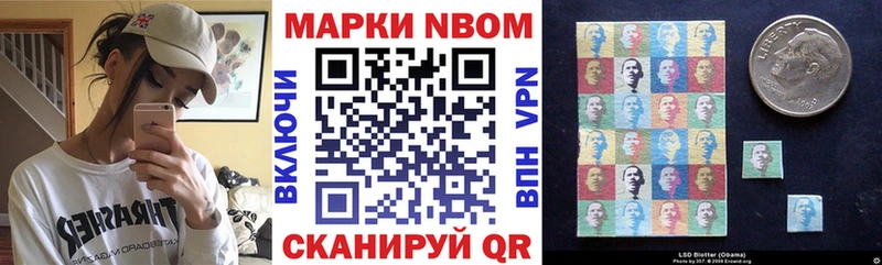 где продают   Тверь  Марки 25I-NBOMe 1,8мг 