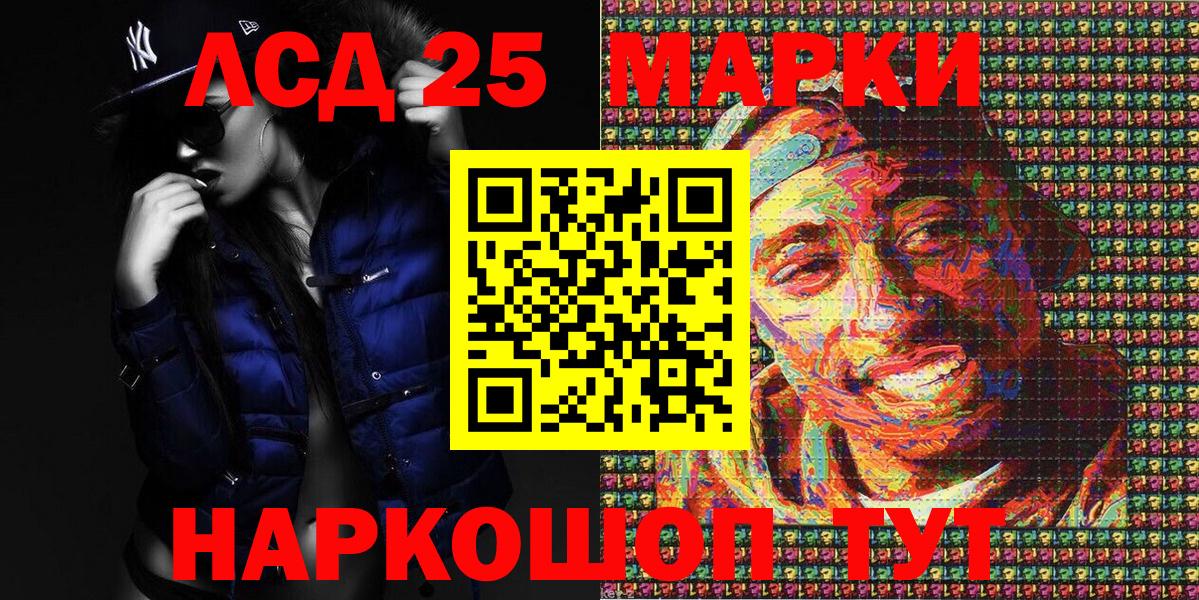 Марки NBOMe 1,8мг Тверь