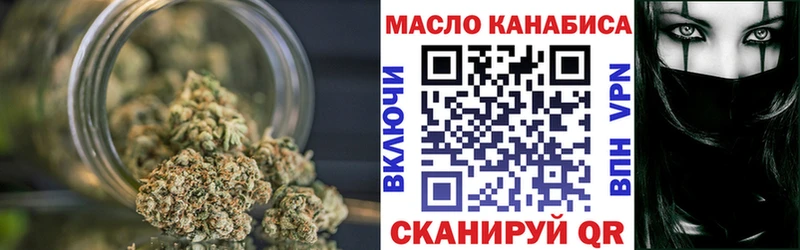 ТГК гашишное масло  kraken ссылки  Тверь 