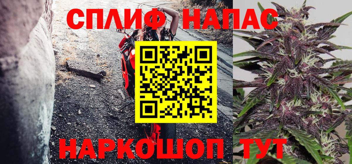 Тверь  Канабис AK-47  Вход с VPN  Шишки марихуана гибрид  Каннабис Bruce Banner 